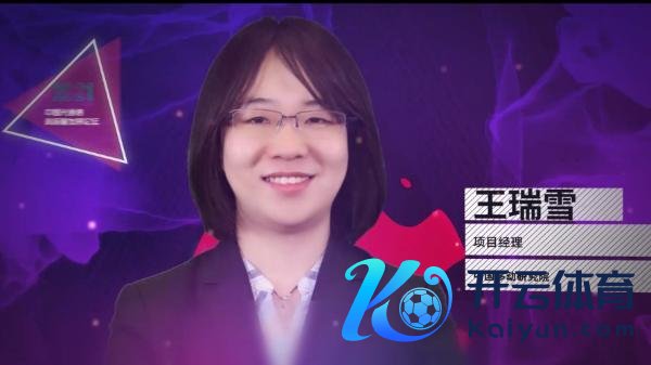中国挪动王瑞雪:硅光本事远景广袤,范畴商用仍待时机